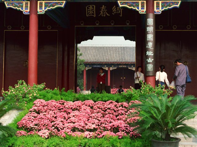 27-7 Beijing, People's Republic of China, 1991/ Pentax MX 50mm Kodak Negative Film G100-2