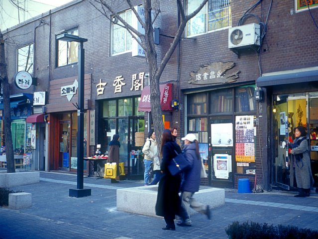 31-9 Seoul, Korea, December 2000/ Leica Minilux 40mm Kodak EBX