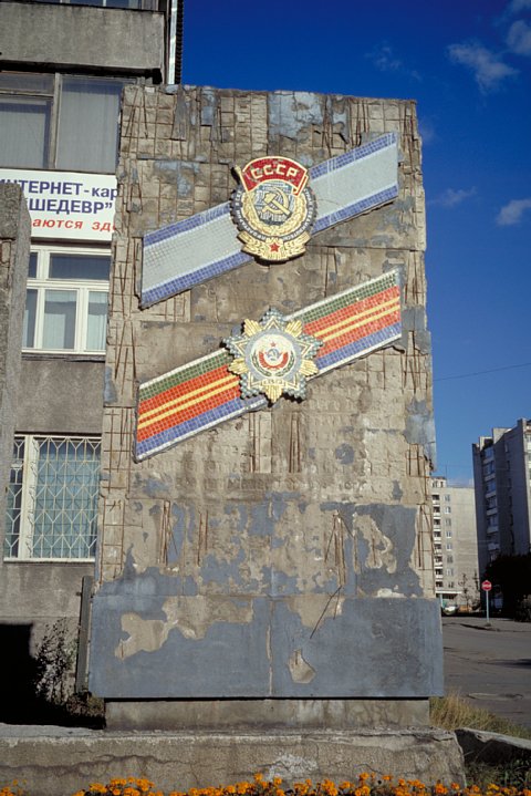 32-7 Yuzhno-Sakhalinsk, Sakhalin, Russia, September 2001/ Leica Minilux 40mm Kodak EB-2