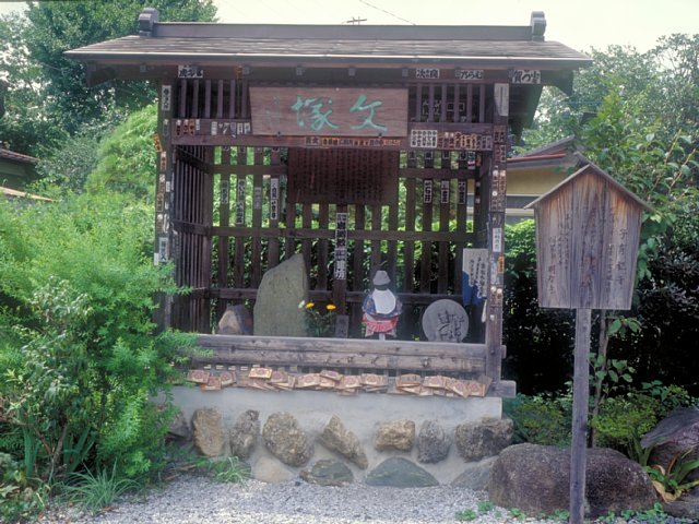 42-1 Yokoze, Chichibu, August 1999/ Leica Minilux 40mm Kodak EB-2